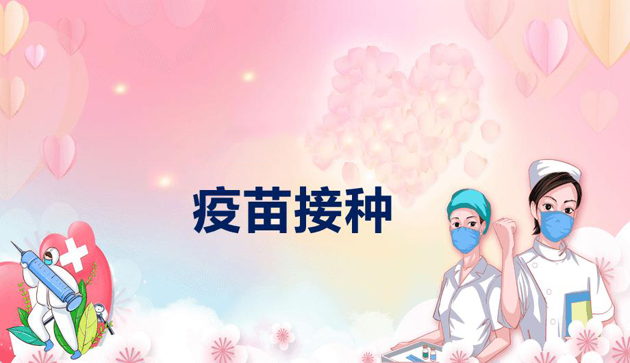 新冠疫苗打一針，兩針，三針有什么區(qū)別？
