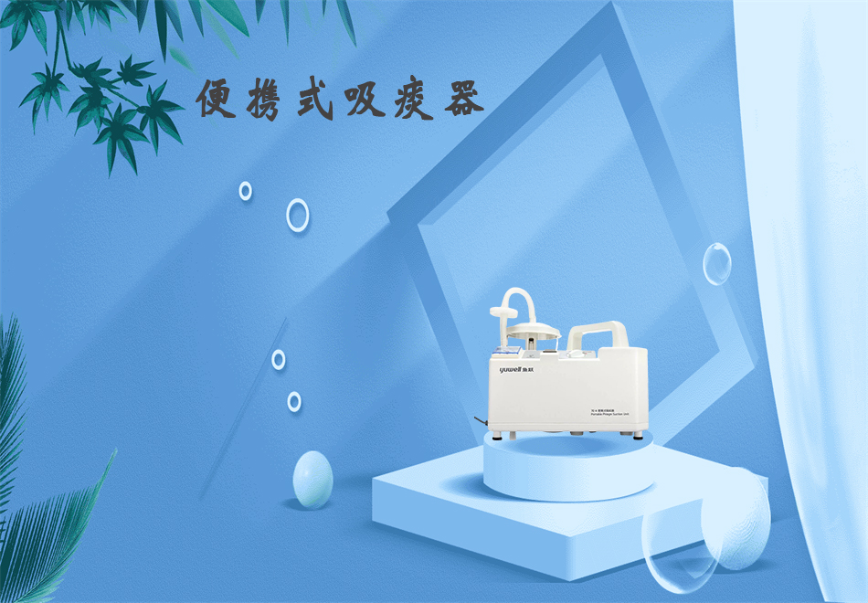 吸引器用途有哪些？有哪幾類？