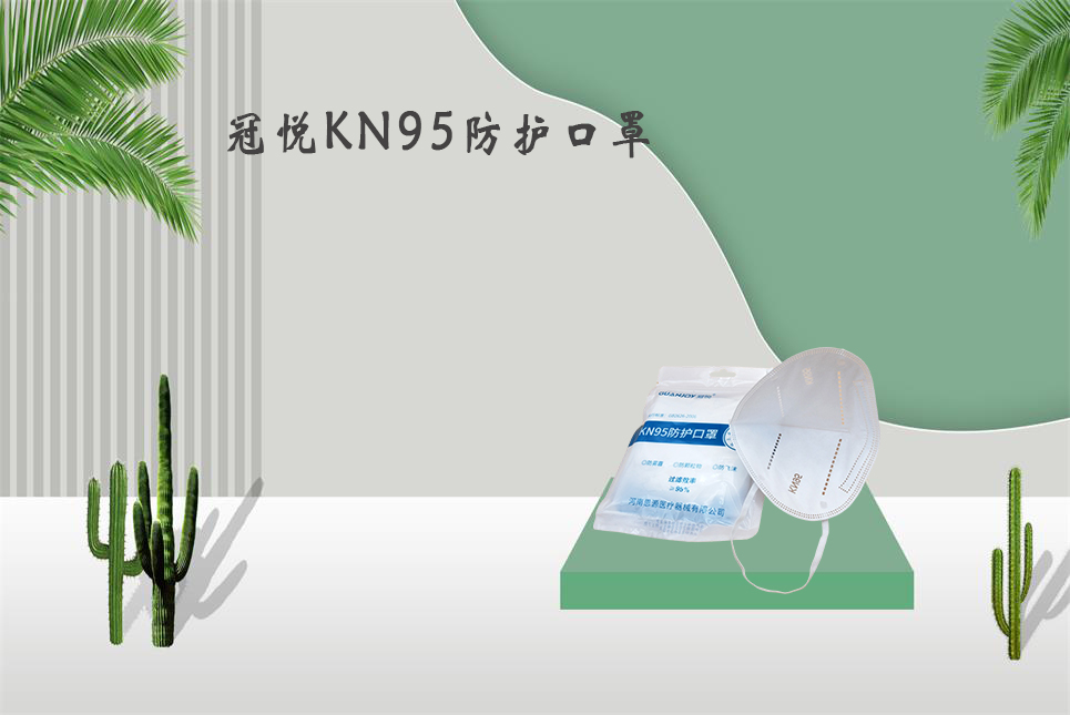 樂(lè)康醫(yī)療：醫(yī)用口罩和醫(yī)用外科口罩的區(qū)別！