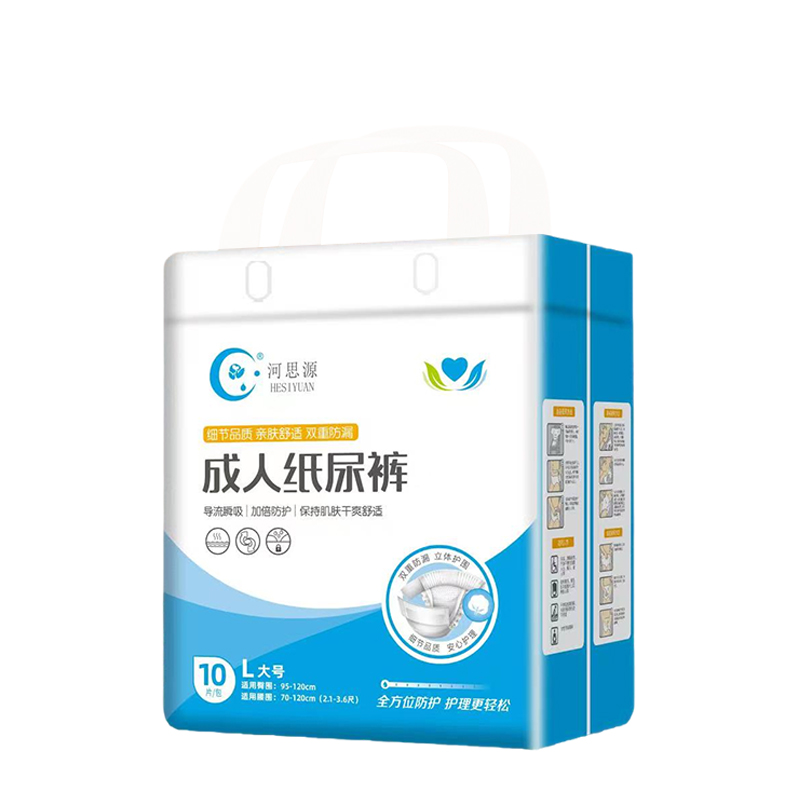 成人紙尿褲在選購(gòu)時(shí)應(yīng)該考慮什么？